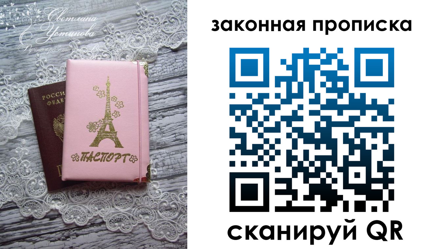 форма 3 в Ейске