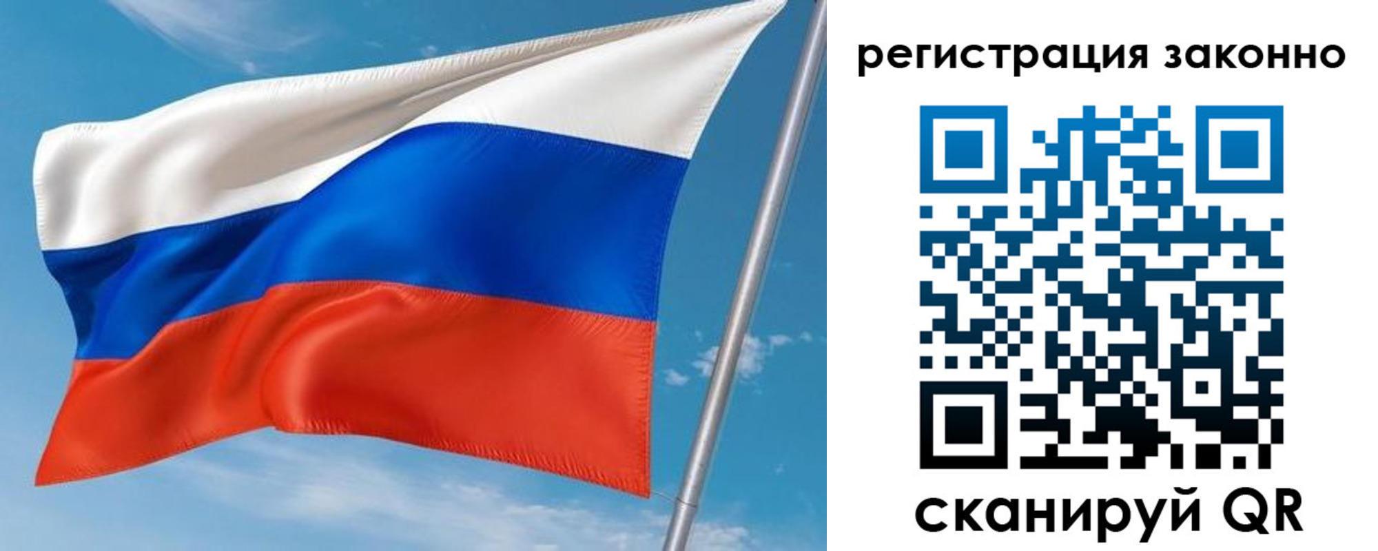 временная регистрация для школы в Ейске