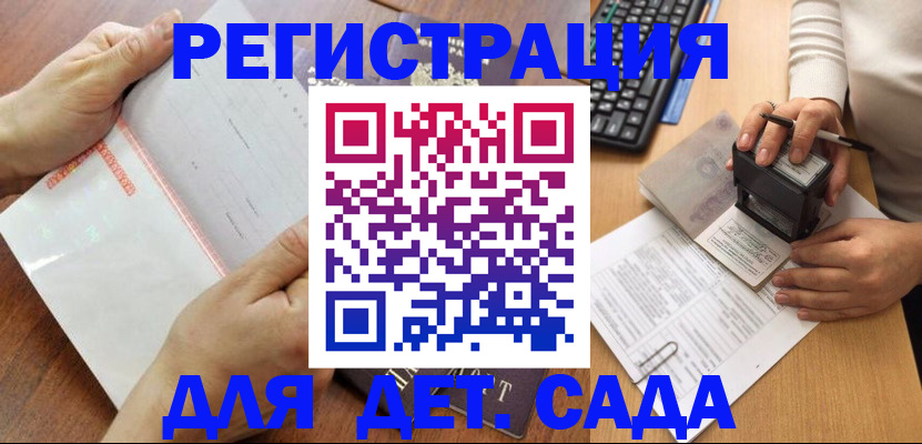 форма 3 в Ейске