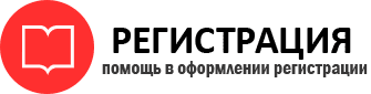 прописка в Ейске id935330